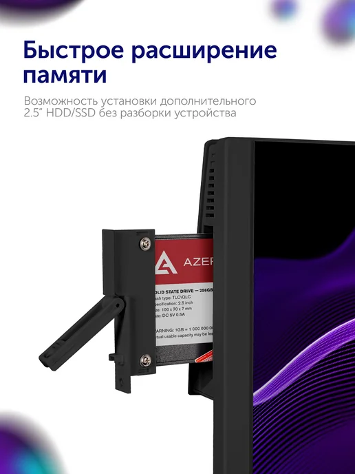 AZERTY Моноблок AZ-2410 24" Intel i5-4570S 4x2.9GHz, 16Gb, 512Gb, 16 ГБ, 512 ГБ, фото 5