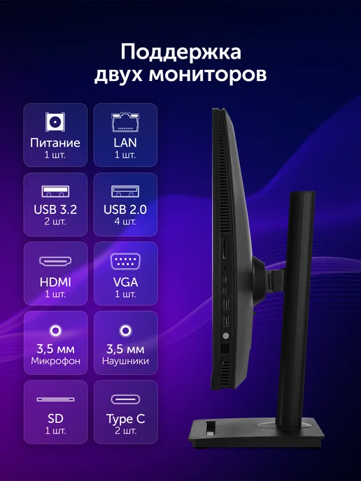 AZERTY Моноблок AZ-2410 24" Intel i5-4570S 4x2.9GHz, 16Gb, 512Gb, 16 ГБ, 512 ГБ, фото 7
