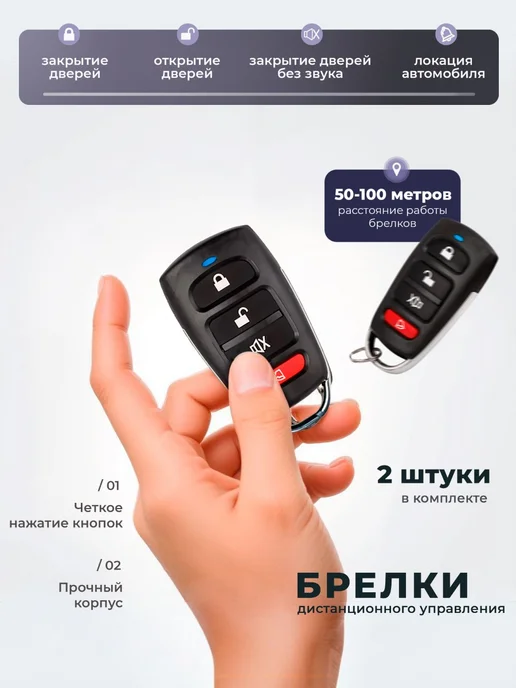 Центральный замок для автомобиля Шкода Октавия 2 А5, вариант, фото 3