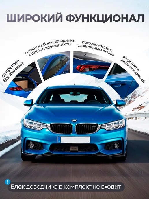 Центральный замок для автомобиля Субару Аутбэк, на 4 двери, вариант, фото 2