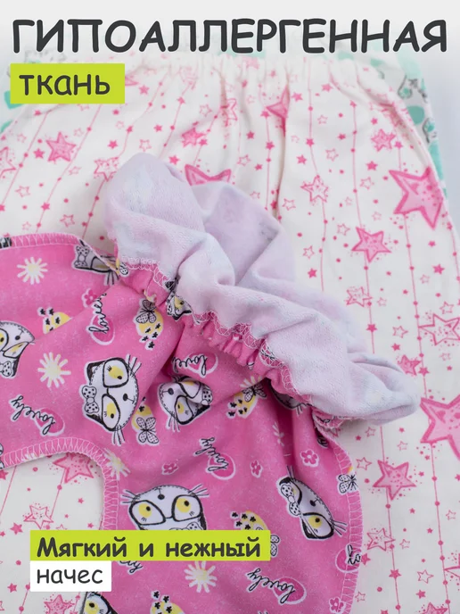 IVANOVO KIDS Ползунки с легким начесом для новорожденных набор 3 шт, 3 шт, фото 3