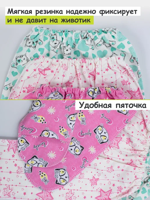 IVANOVO KIDS Ползунки с легким начесом для новорожденных набор 3 шт, 3 шт, фото 5