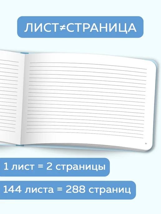 Проф-Пресс Медицинская карта ребёнка Гусь с сердечком, синий, фото 7