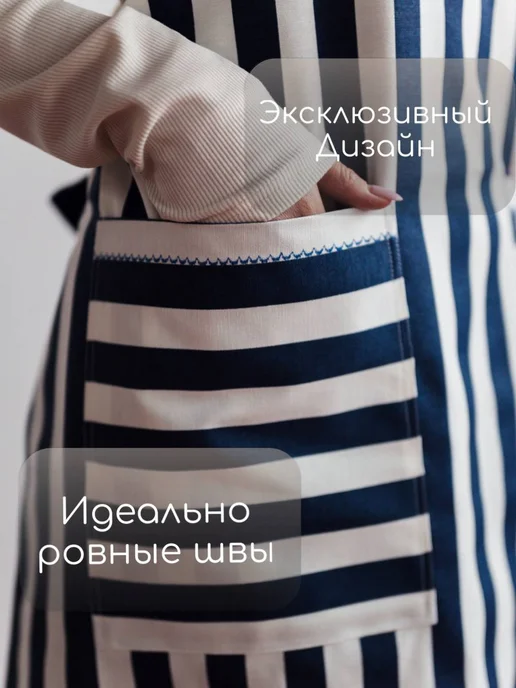 ИкоАя Фартук кухонный универсальный, синий, фото 3