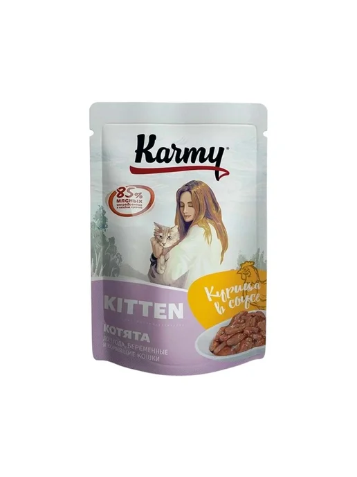 KARMY Корм для котят и беременных кошек c курицей,80г х12шт, 80 г, фото 2