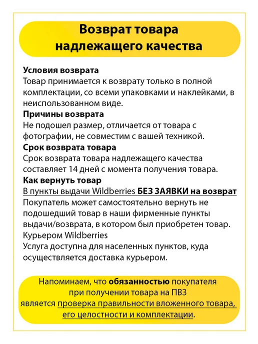 TEKIT Гайка крепления верхнего распылителя ПММ 152919, вариант, фото 8