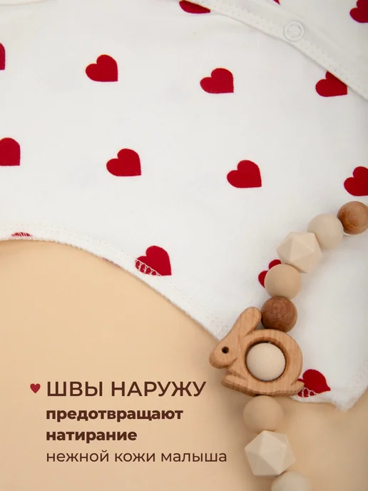 KiDi Распашонки для новорожденных 2 штуки, белый, фото 2