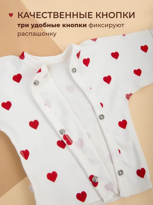 KiDi Распашонки для новорожденных 2 штуки, белый, фото 3