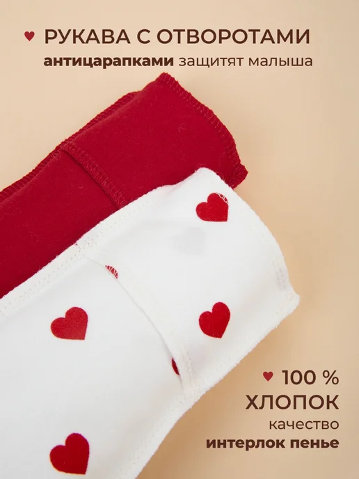 KiDi Распашонки для новорожденных 2 штуки, белый, фото 4