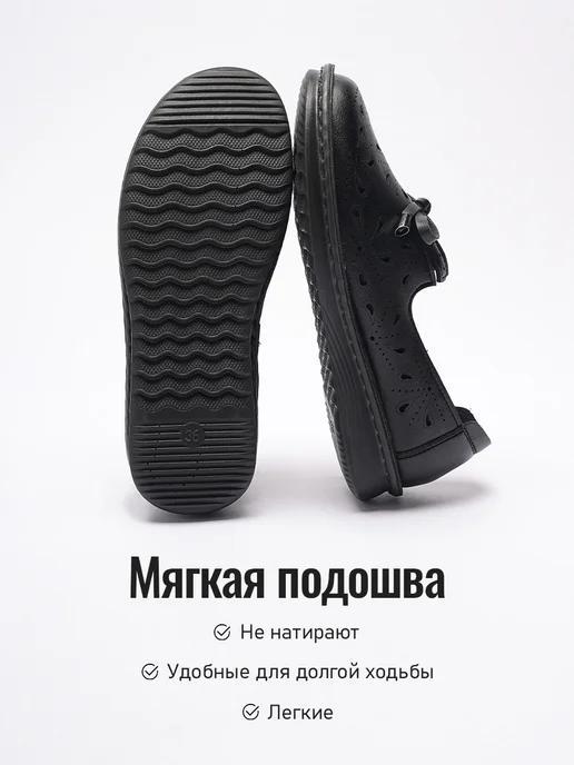 BALONN Мокасины из экокожи с перфорацией удобные весна-лето, черный, фото 3