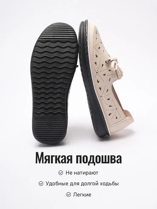 BALONN Мокасины из экокожи с перфорацией удобные весна-лето, бежевый, фото 3