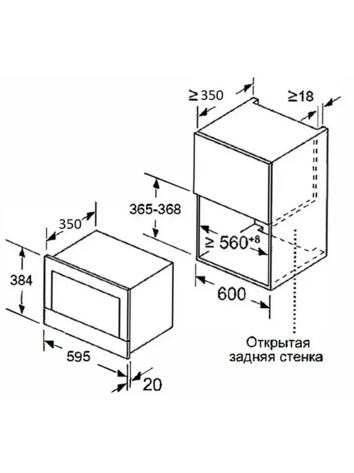 Meferi Микроволновая печь встраиваемая MMO6025IX POWER 25 л, серый, фото 2