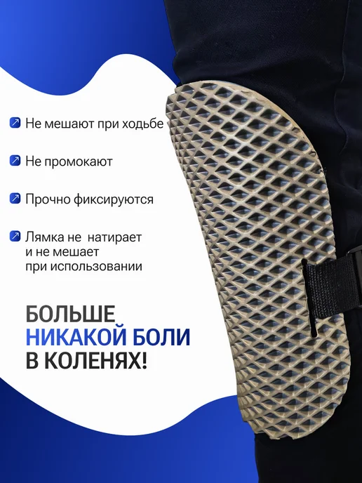 Наколенники строительные, серый, фото 2