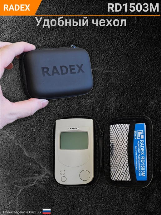 Radex Дозиметр радиации RD1503M, счетчик гейгера, вариант, фото 7