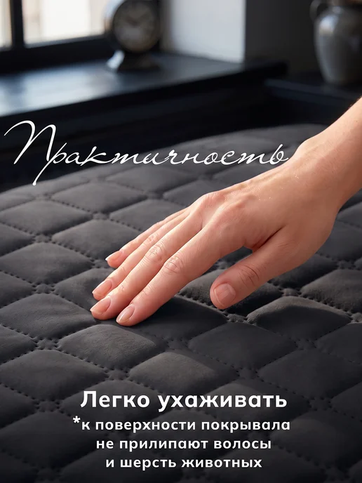 Алиса by Goldtex Покрывало 240х260 двуспальное ультрастеп микрофибра графит, 240x260, фото 5