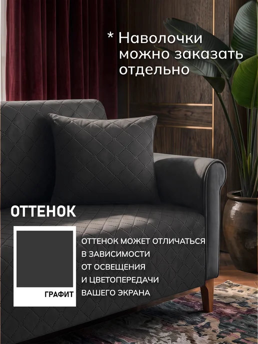 Алиса by Goldtex Покрывало 240х260 двуспальное ультрастеп микрофибра графит, 240x260, фото 7
