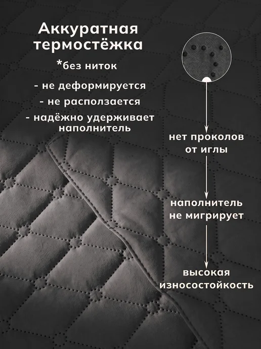 Алиса by Goldtex Покрывало 240х260 двуспальное ультрастеп микрофибра графит, 240x260, фото 8