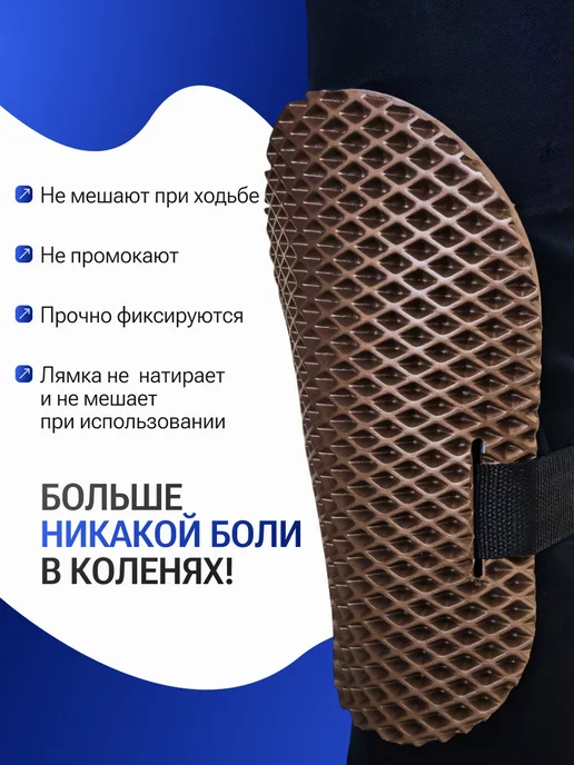 Наколенники строительные, коричневый, фото 2