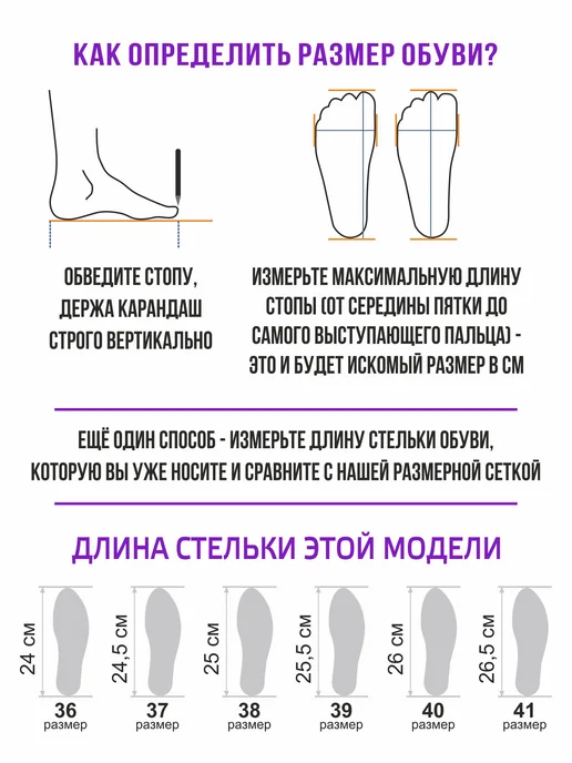 PODIO Сандалии натуральная кожа, белый, фото 3