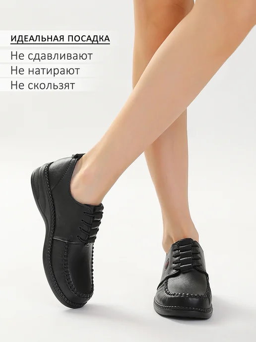 BALONN Мокасины летние дышащие из экокожи, черный, фото 2