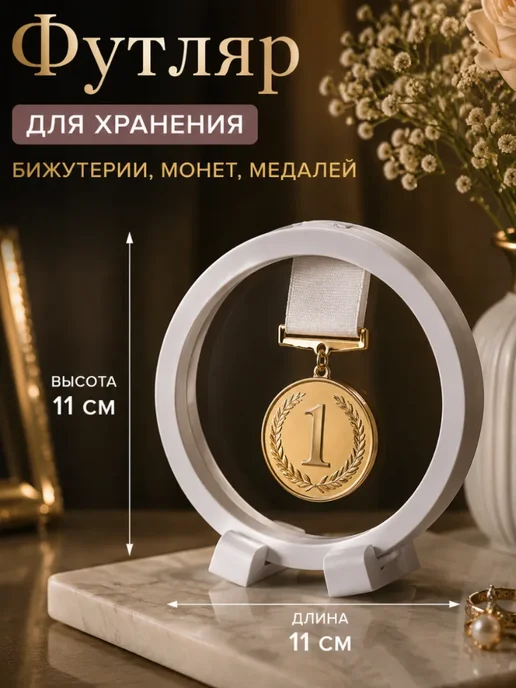 Queen fair Подставка для украшений и бижутерии, вариант, фото 2