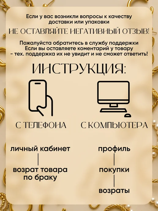 Queen fair Подставка для украшений и бижутерии, вариант, фото 7