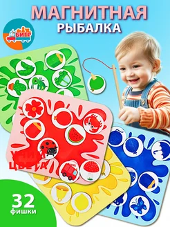 Развивающая игрушка с магнитной удочкой Цветная рыбалка