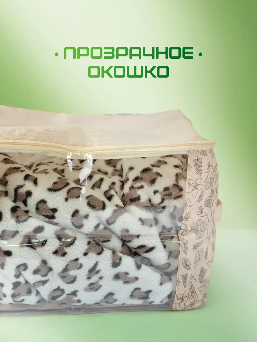 Органайзер подвесной [