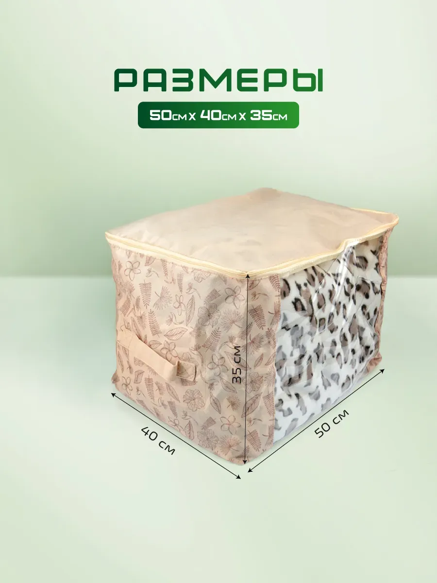Органайзер подвесной [