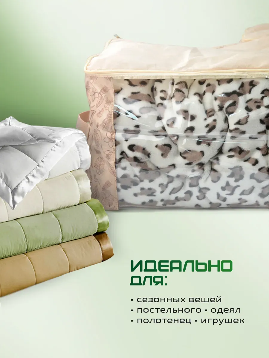 Органайзер подвесной [