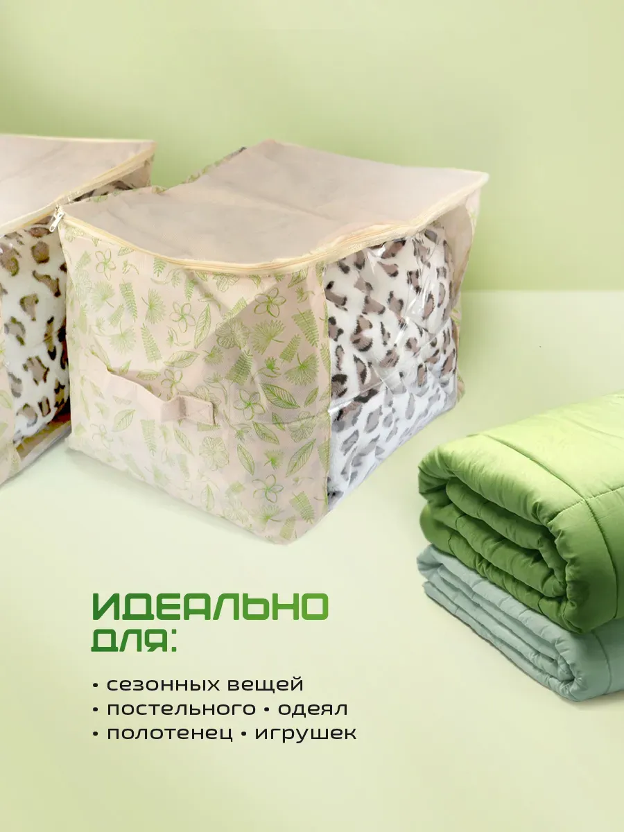 Органайзер подвесной [
