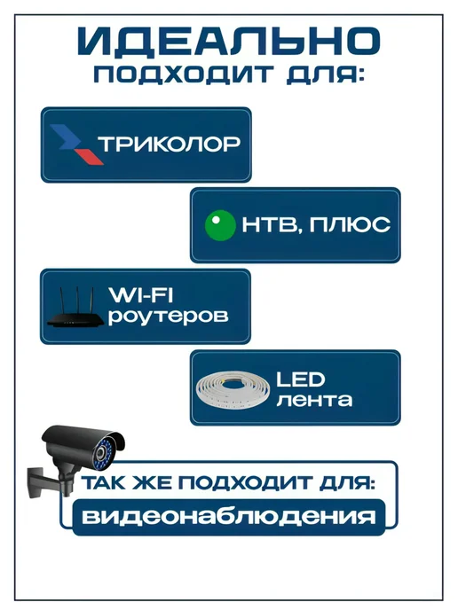 FECOR Клмплект BNC для подключения 4 аналоговых камер, черный, фото 2