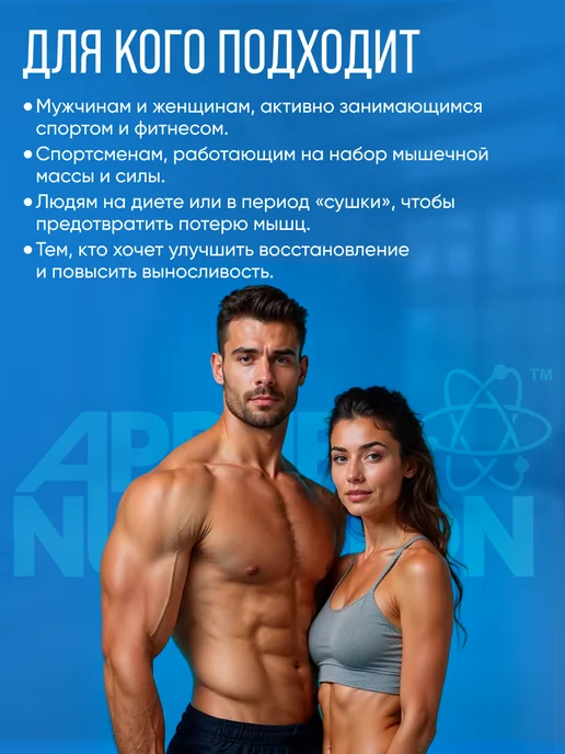 APPLIED NUTRITION EAA Amino Fuel аминокислоты комплекс Fruit burst 390г, 390 г, фото 2