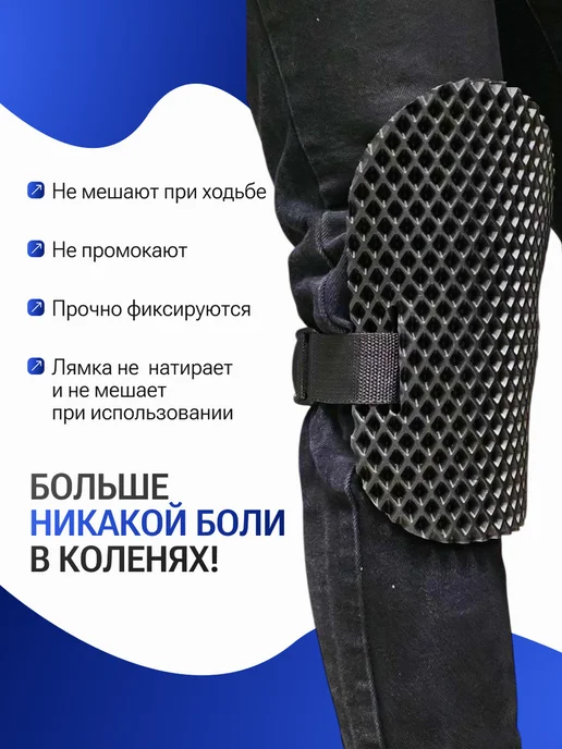 Наколенники строительные, черный, фото 2