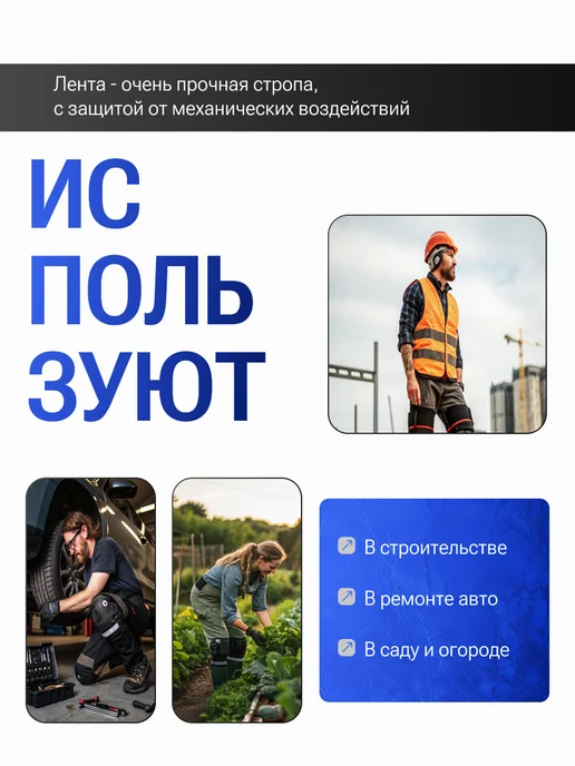 Наколенники строительные, черный, фото 3