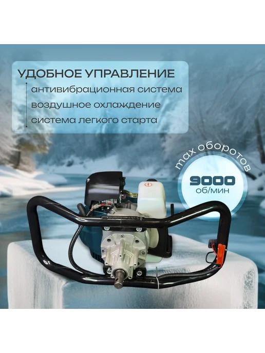 Ледобур бензиновый Мотобур бензиновый, вариант, фото 2