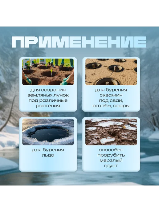 Ледобур бензиновый Мотобур бензиновый, вариант, фото 3