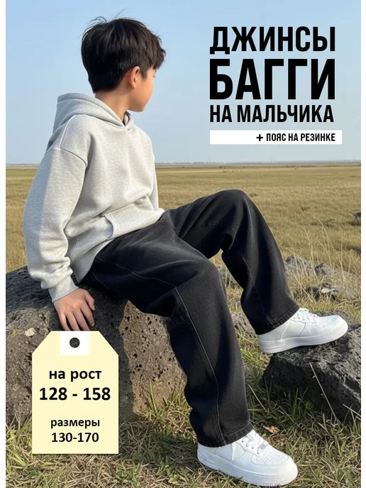 V&Ko Джинсы багги широкие на резинке, черный, фото 4