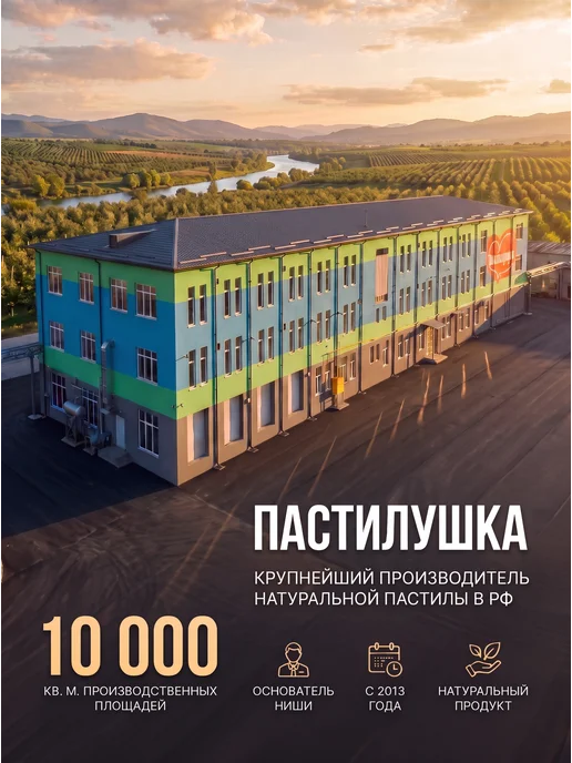 Пастилушка Пастила со вкусом колы 800гр, 800 г, фото 3