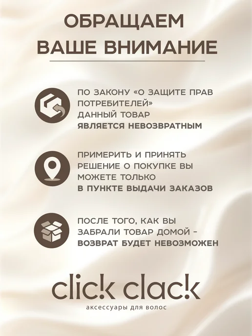 ClickClack Мягкие бигуди для локонов на ночь, фиолетовый, фото 8