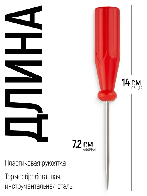 FIT FINCH INDUSTRIAL TOOLS FIT Шило 72 140 мм для прокалывания отверстий, вариант, фото 2