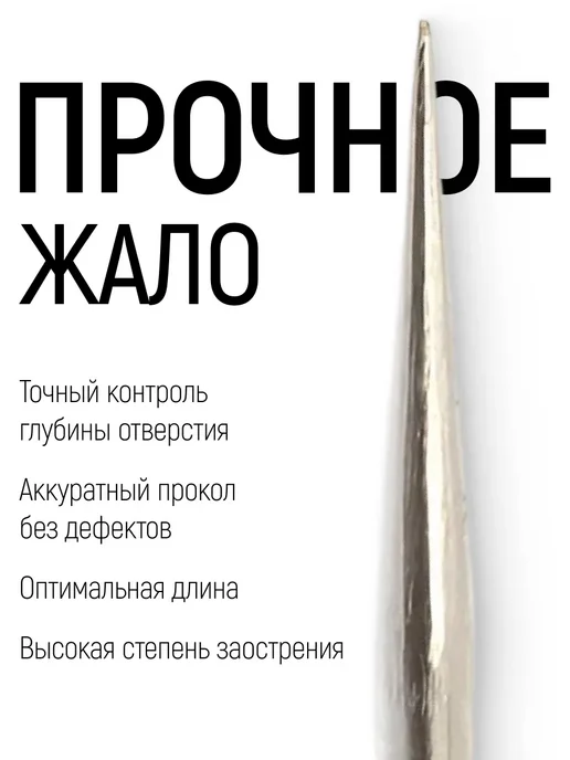 FIT FINCH INDUSTRIAL TOOLS FIT Шило 72 140 мм для прокалывания отверстий, вариант, фото 3