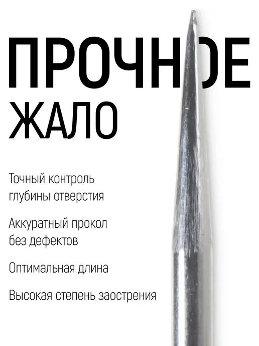 FIT FINCH INDUSTRIAL TOOLS FIT Шило 52 140 х 3 мм для прокалывания отверстий, 140x3 мм, фото 3