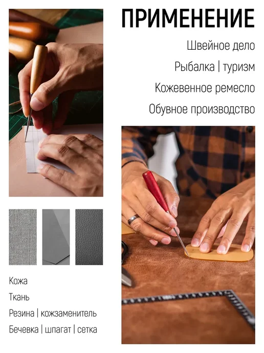FIT FINCH INDUSTRIAL TOOLS FIT Шило 52 140 х 3 мм для прокалывания отверстий, 140x3 мм, фото 4