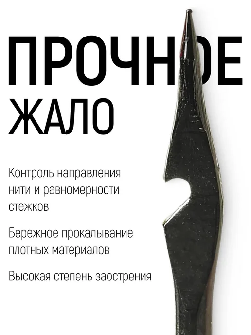 КУРС Шило 2 х 48 122 мм шорное сапожное с крючком, 2x48, фото 3