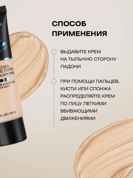 FARRES Тональный крем матовый, тон 04 золотисто-бежевый, золотой, фото 4