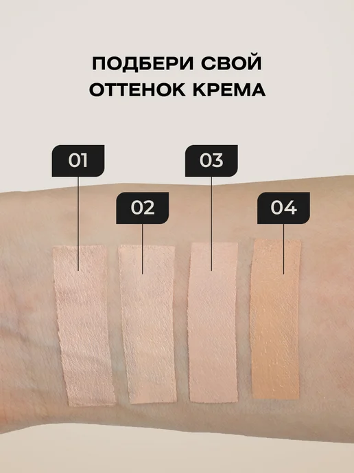 FARRES Тональный крем матовый, тон 04 золотисто-бежевый, золотой, фото 5