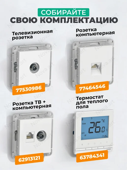 Systeme Electric Розетка встраиваемая с рамкой schneider atlas design, белый, фото 5