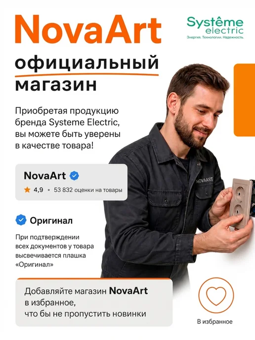 Systeme Electric Розетка черная матовая с Рамкой Schneider Atlas Design, черный, фото 8