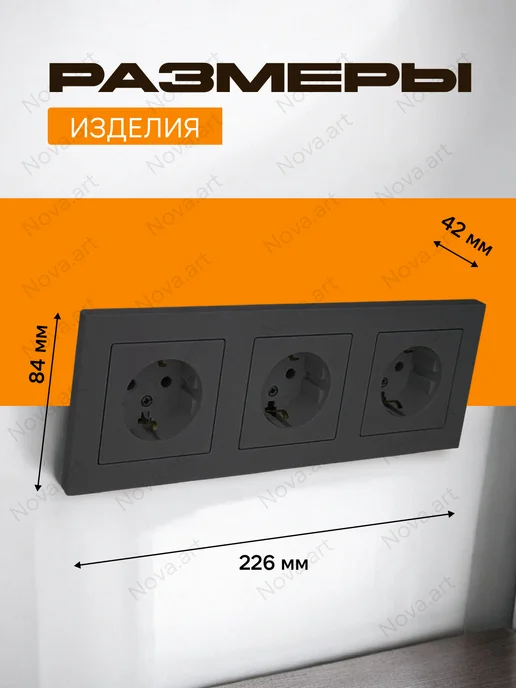 Systeme Electric Розетка черная матовая с Рамкой Schneider Atlas Design, 3 шт, фото 2